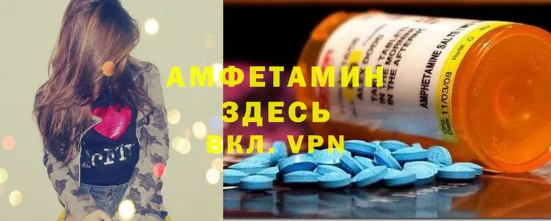 МЕГА ссылки  Зима  Amphetamine Розовый  где можно купить наркотик 