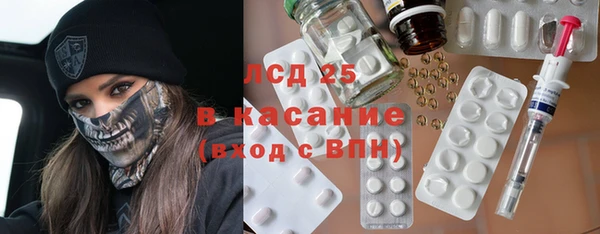 COCAINE Богородицк