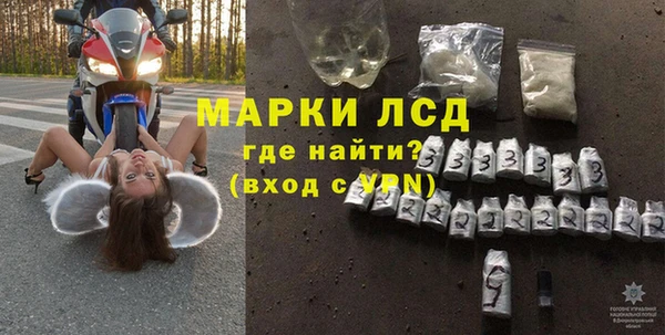 COCAINE Богородицк