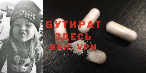 COCAINE Богородицк