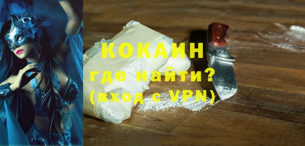 COCAINE Богородицк