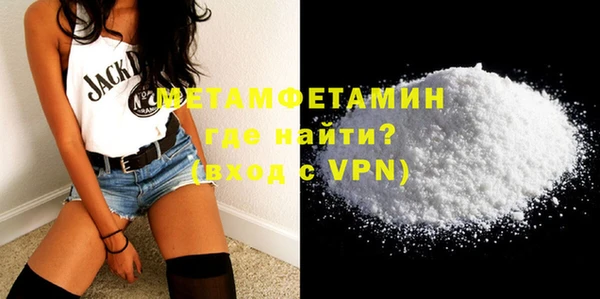 COCAINE Богородицк