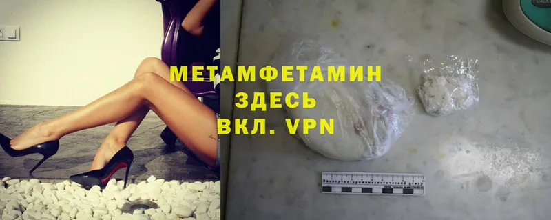 Метамфетамин Methamphetamine  Зима 